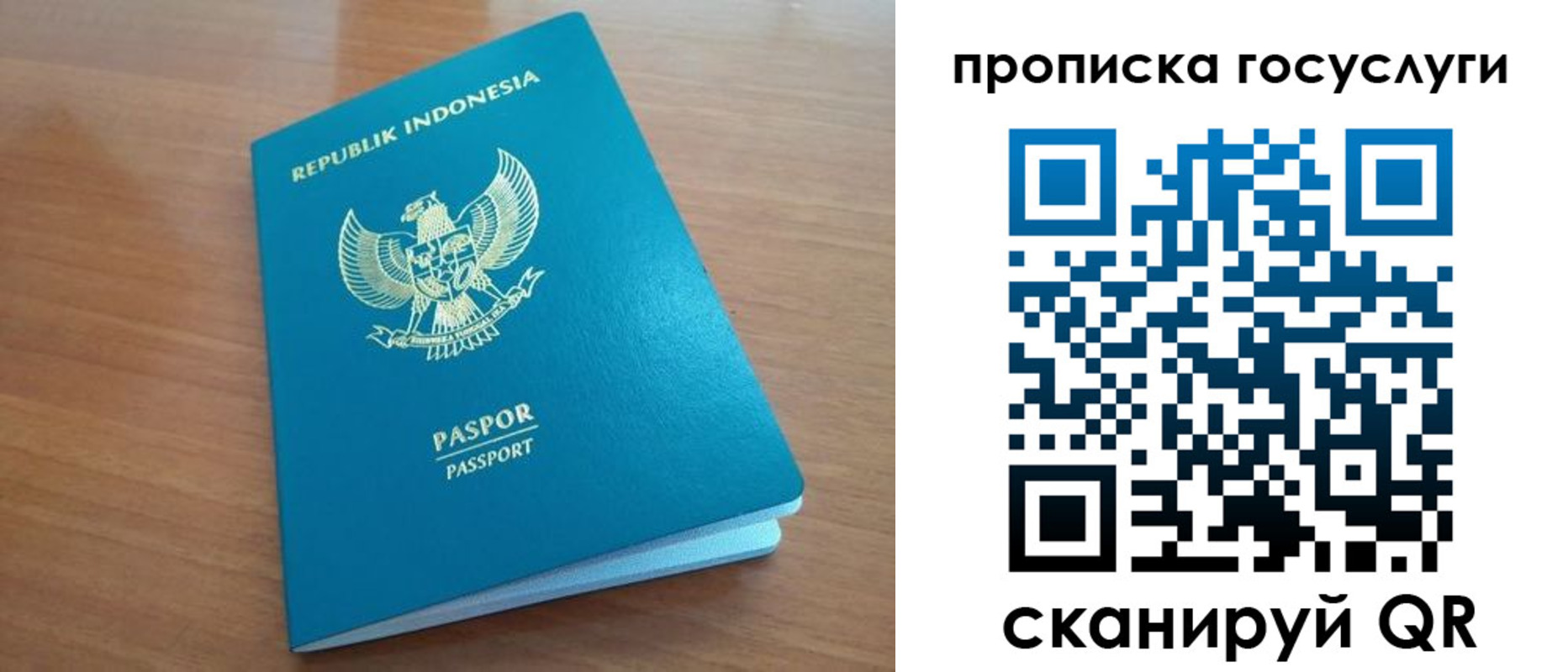 временная регистрация надежно в Касли