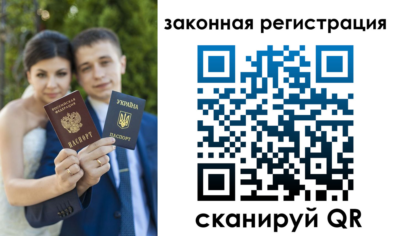 прописка ребенка в Касли