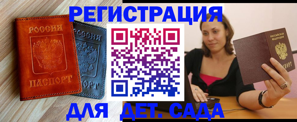 пропишу в квартире в Касли