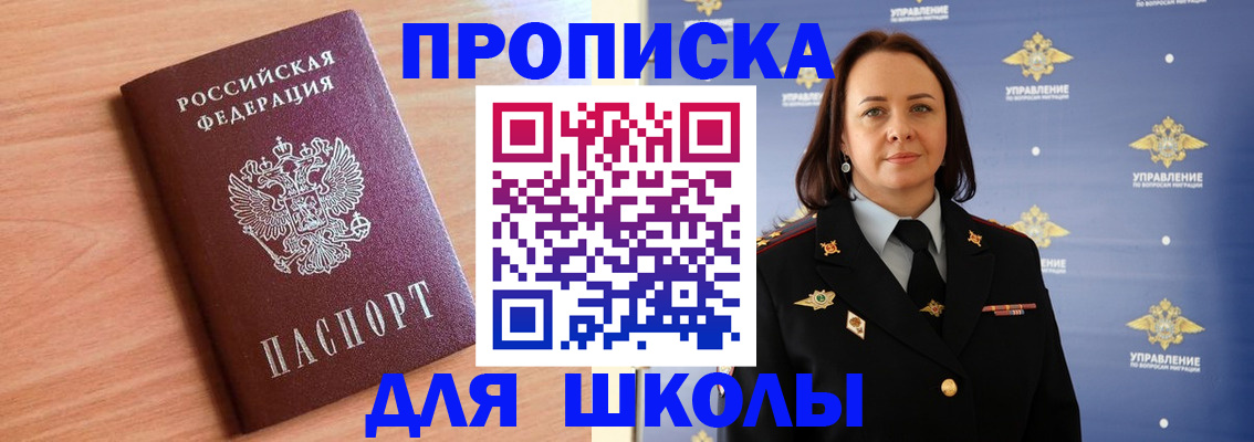 регистрация в Касли