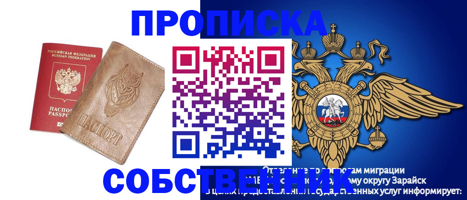 временная регистрация госуслуги в Касли