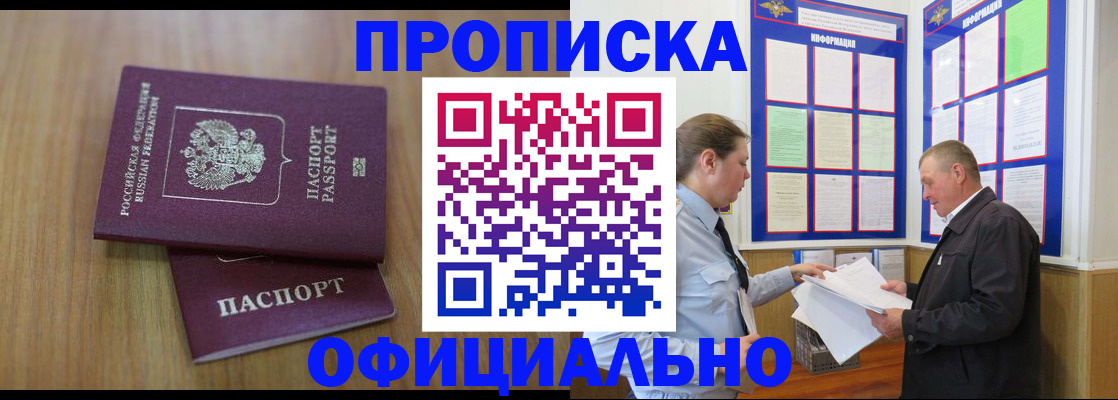 миграционный учет в Касли